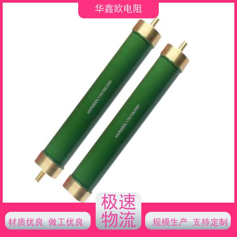 HXO 交期稳定 高压电阻器 阻值680K