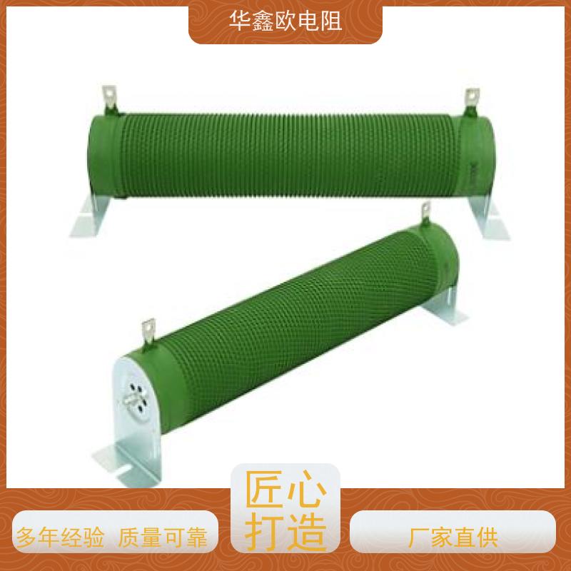 华鑫欧  阻值1R RXHG平纹可调电阻器产品 功率1000W