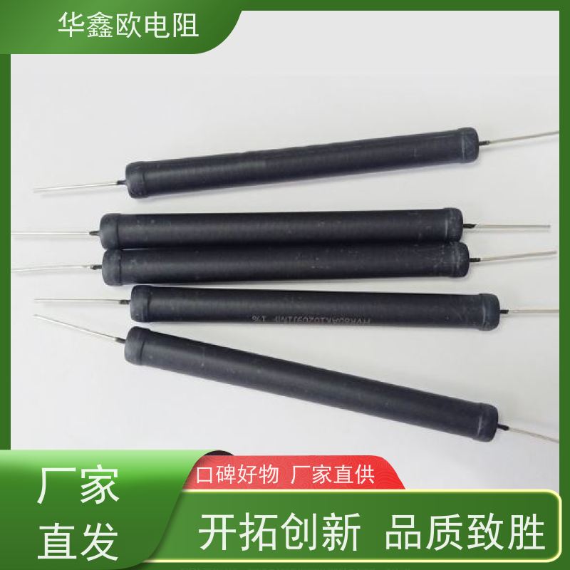 HXO 源头工厂 高压电阻器 2W 阻值1G