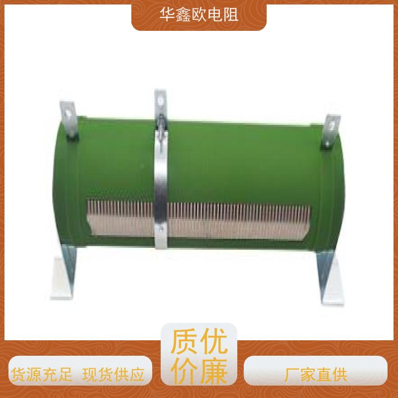 华鑫欧  阻值200R  品质保证 RXHG瓷管波纹大功率负载电阻器