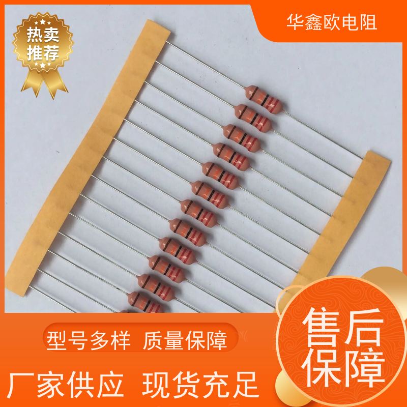 HXO 交期稳定 RI81高压玻璃釉电阻 2W 阻值510K