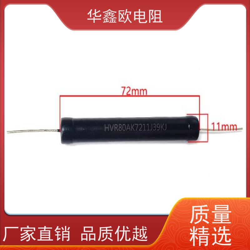 HXO 江苏高压电阻 50W 阻值100M