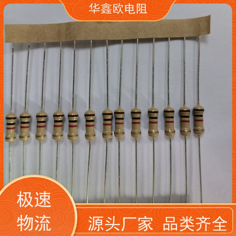 HXO 品质保证 碳膜固定电阻器 1/4W 阻值0R