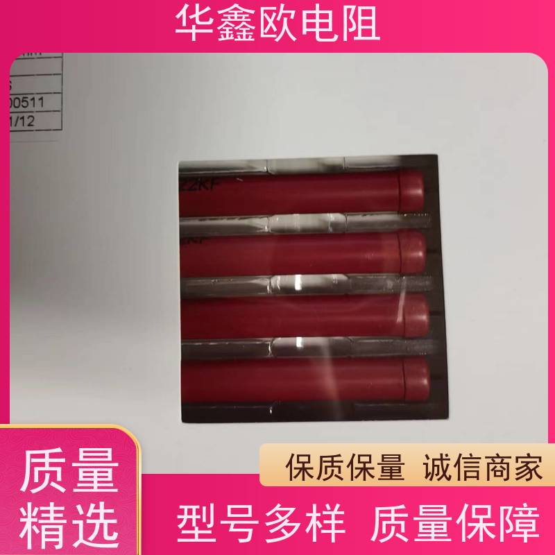 HXO 源头工厂 高压电阻器 5W 阻值220K