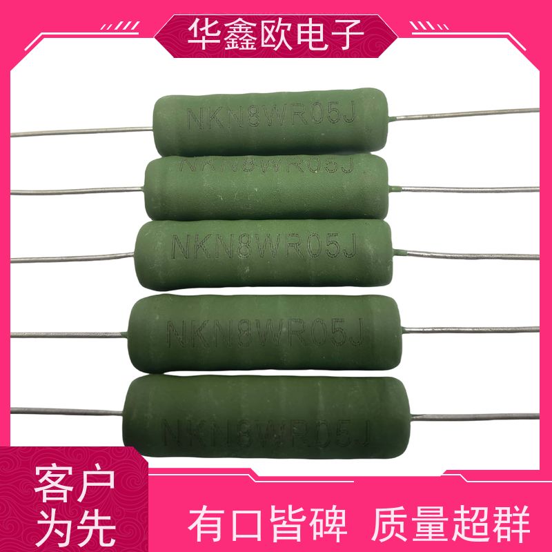 华鑫欧 品质保证 电阻器厂家 阻值120R 源头工厂