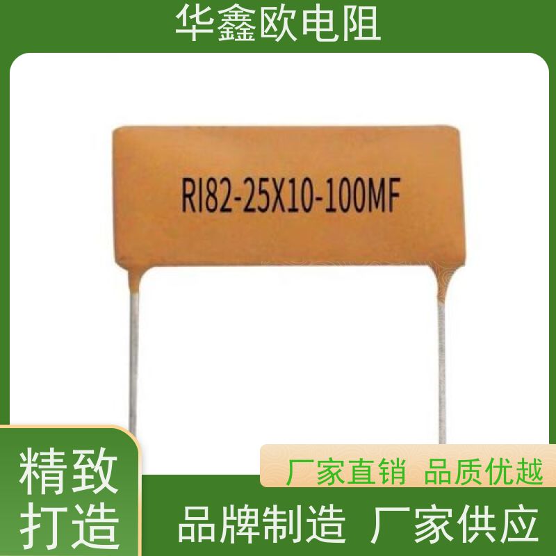 华鑫欧 源头工厂 湖北高压电阻 0.5W 阻值10K