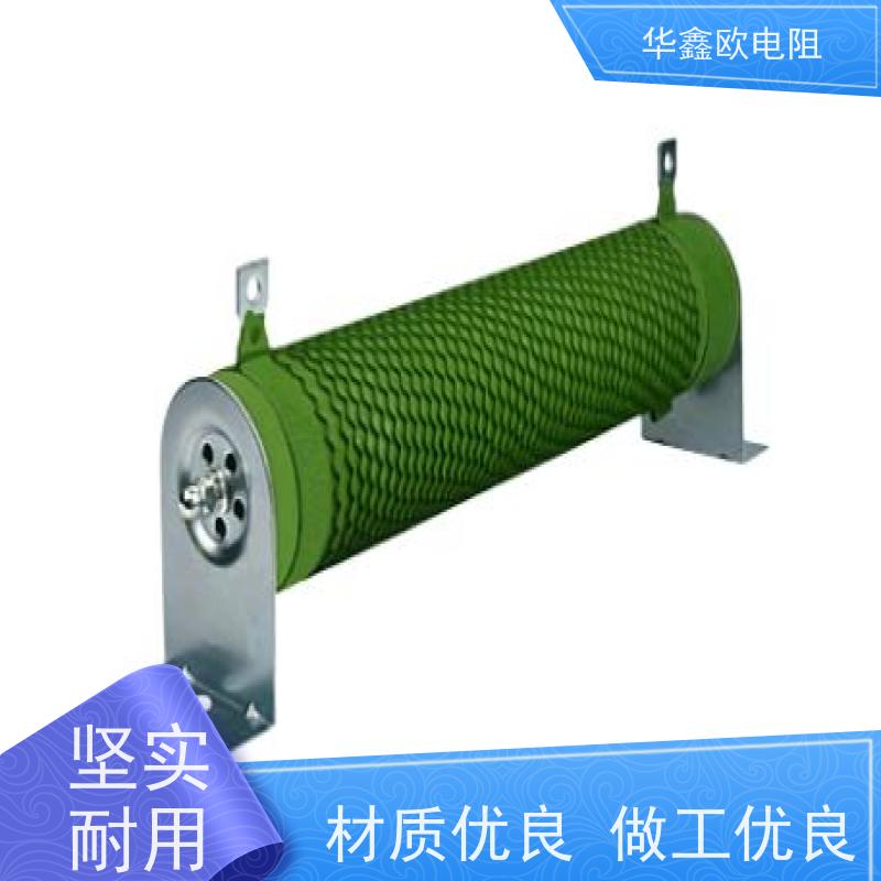 华鑫欧  阻值1K RXHG瓷管可调电阻器图片 功率60W