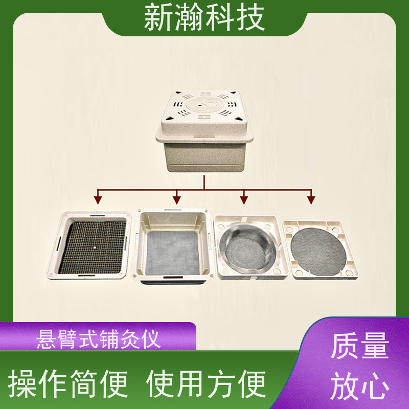 新瀚科技 TMT 自悬式艾灸仪 环保健康 便于调节 实力厂家