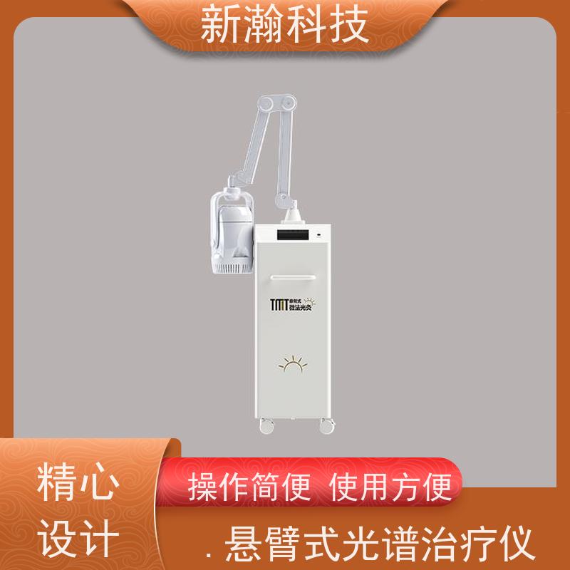 新瀚科技 光谱仪 有超温预警功能和警示标识 光谱仪