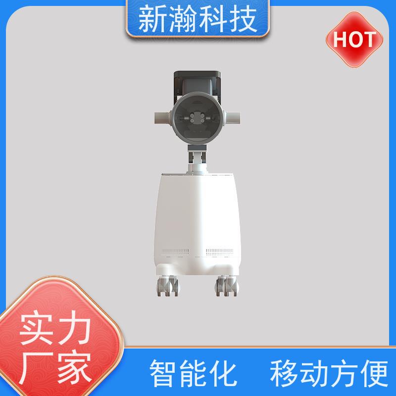 新瀚科技 TGJ-1 复合动态多频宽光谱光子治疗设备 复合动态多频宽光谱光子治疗设备 实力厂家