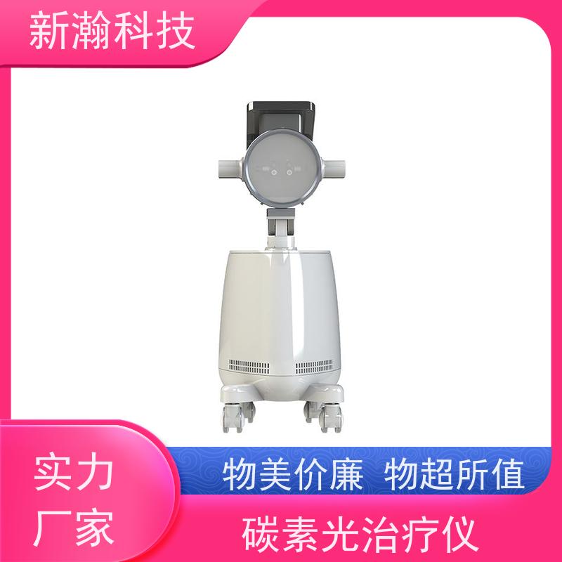 新瀚科技 复合动态多频宽光谱光子治疗设备 碳光强度1-18可任意调节 方便耐用