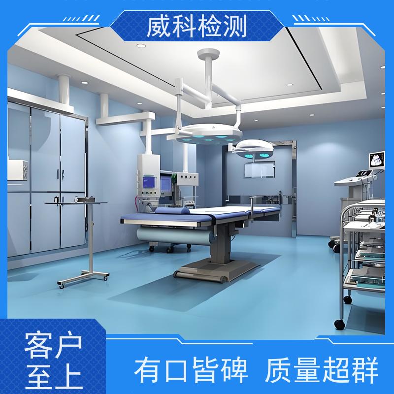 检测电池级磷酸铁检测 第三方CMA/CNAS资质实验室 检测