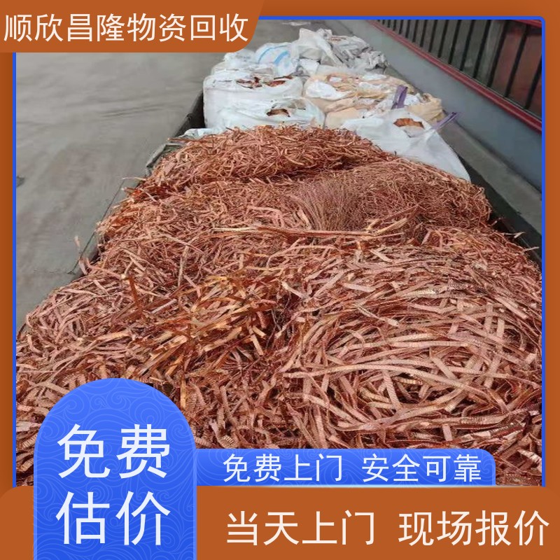 宜川高价回收废铁当场结算 快速上门
