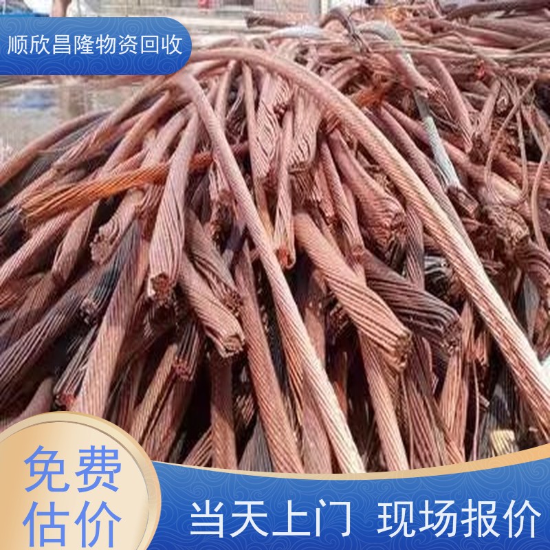 合阳回收废铜价位电话当场结算 快速上门