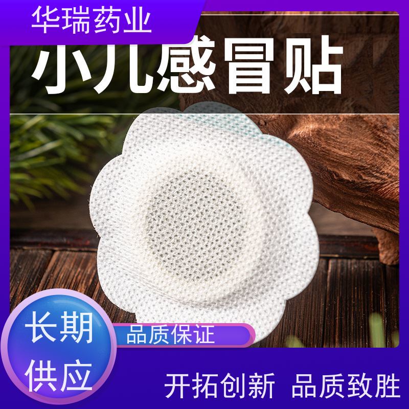 药泥贴贴牌 小儿穴位贴 效果显著 进口医用压敏胶
