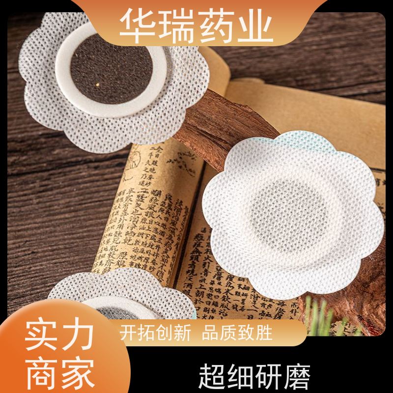 儿童蜂蜜贴 生长贴膏药 支持来裸贴包装 进口医用压敏胶