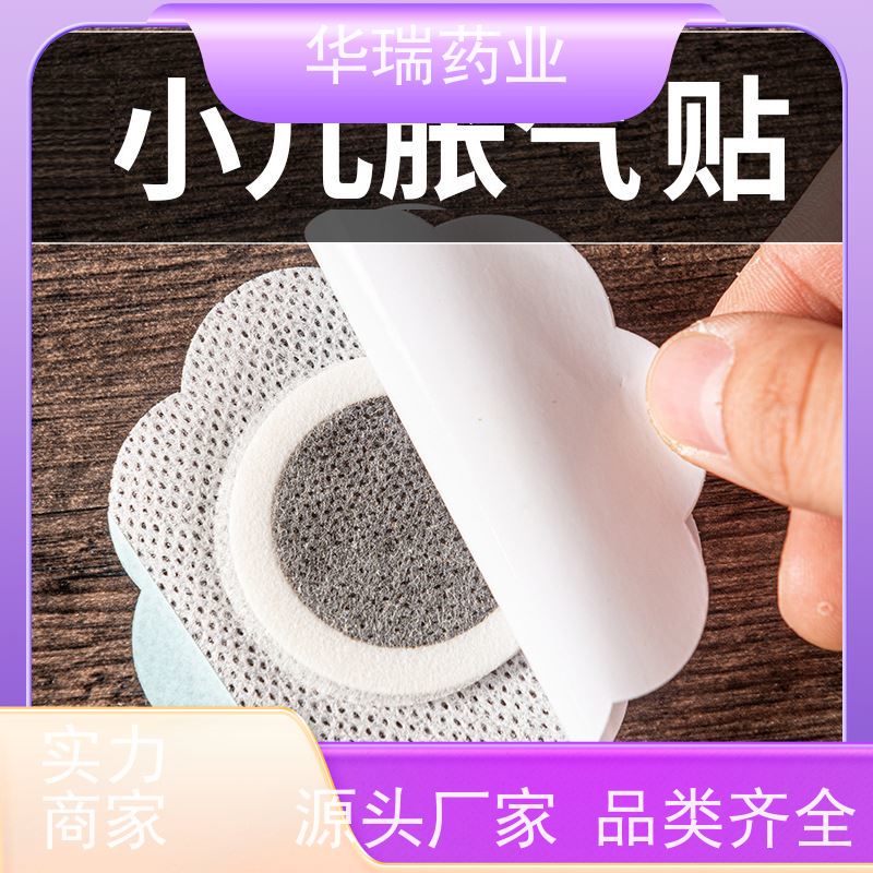 儿童蜂蜜贴 山东膏药厂 药泥贴贴牌代加工 进口医用压敏胶