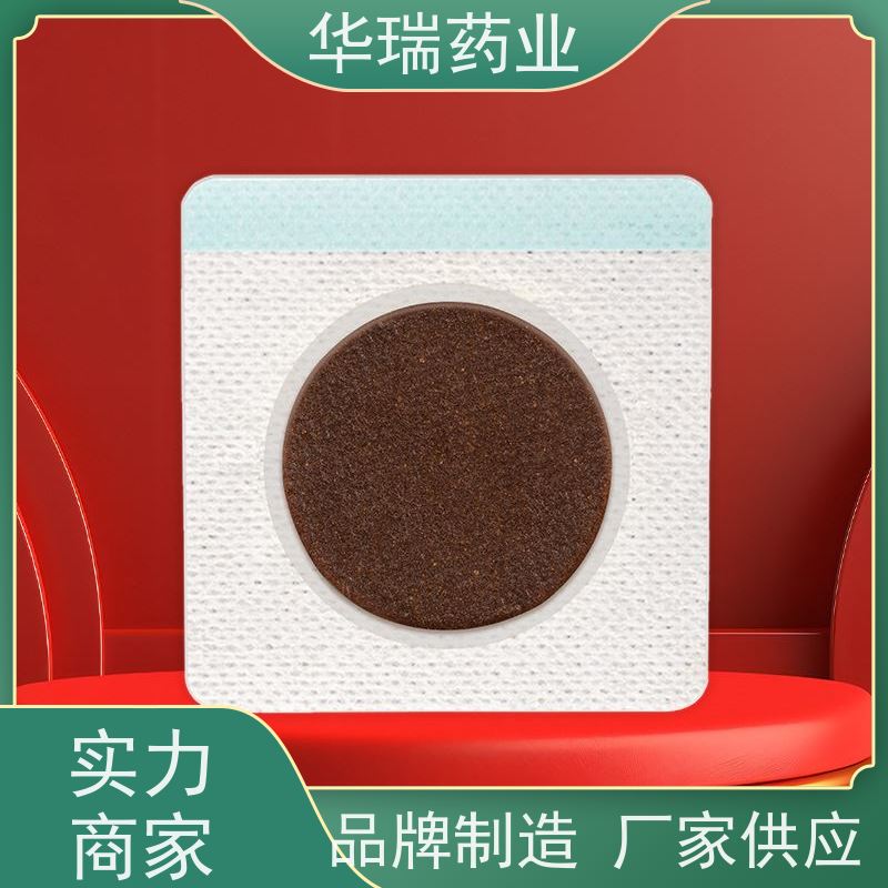 儿童药泥贴 艾灸液 支持来膏 进口医用压敏胶