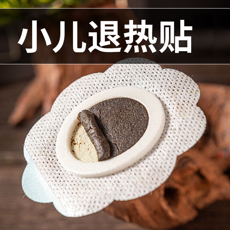 山东华瑞药业 小儿蜂蜜贴 支持来料 进口医用压敏胶