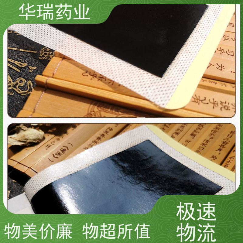 儿童药泥贴 膏药热熔胶成分 支持来料 任意尺寸