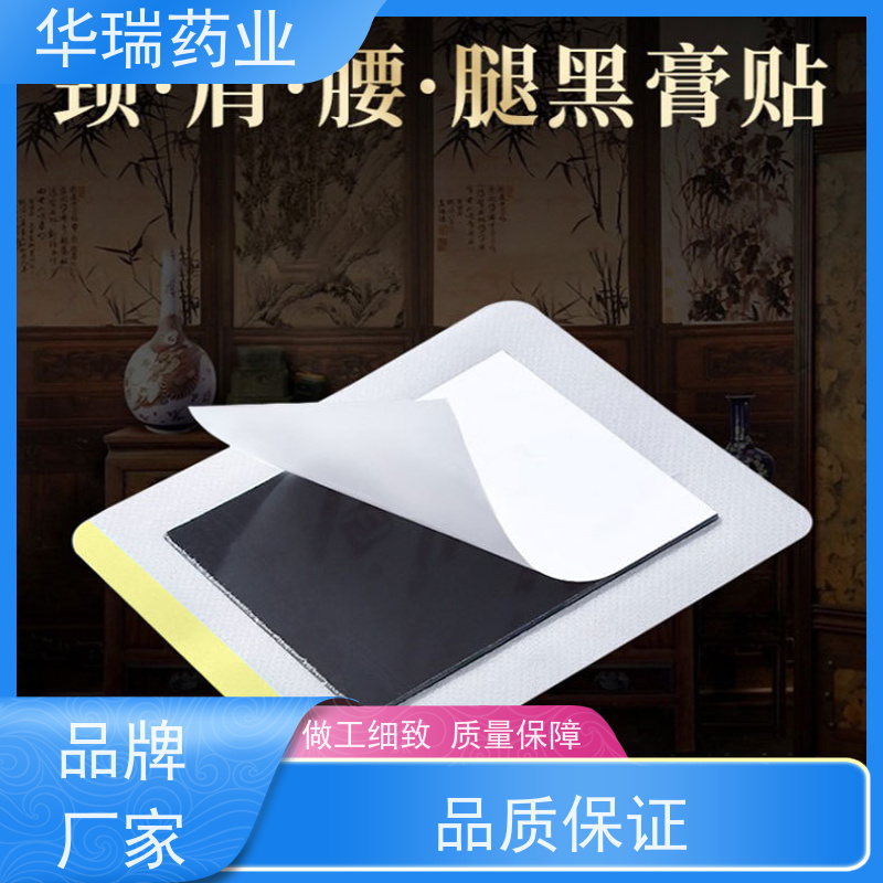 山东厂家 热熔胶膏药基质 支持来料贴牌代加工 任意规格