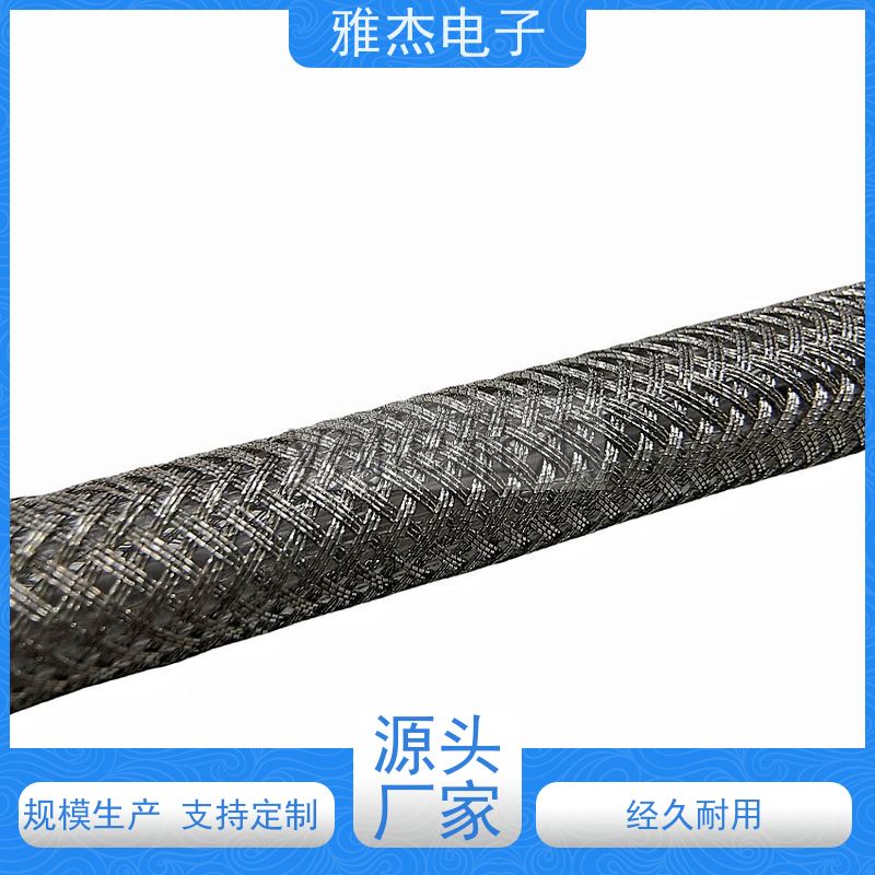 雅杰供应TZXP30-40防波套 铜箔丝编织网管 散热屏蔽信号用金属编织线