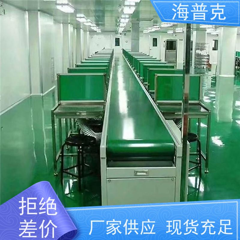海普克 电子厂包装流水线 低噪音节能可移动 风干线皮带 转弯输送机