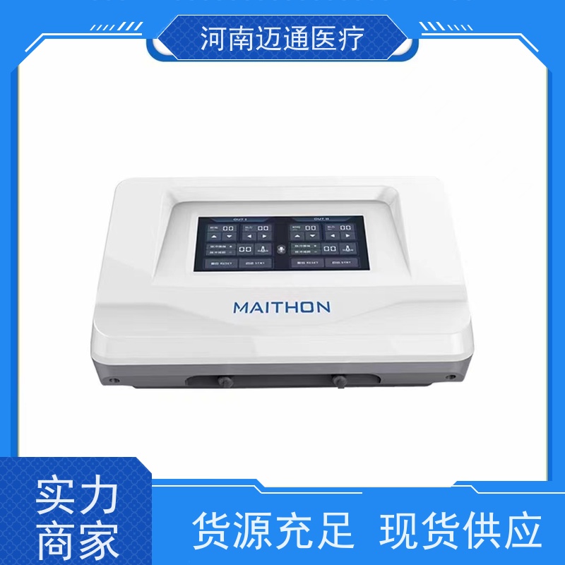 迈通医疗 药物导入仪 一次性耗材 效果显著
