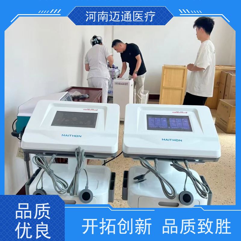 迈通医疗 中频透药治疗仪 一次性耗材 源头厂家