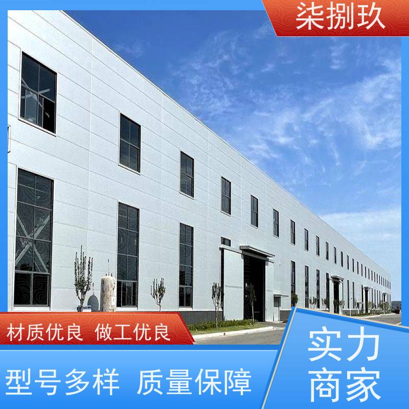  钢结构标准厂房  生产厂家