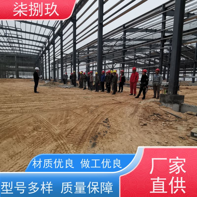  钢结构工程  公司