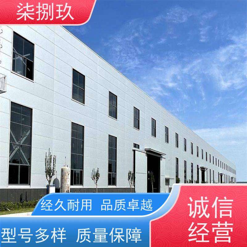  钢结构标准厂房  供应