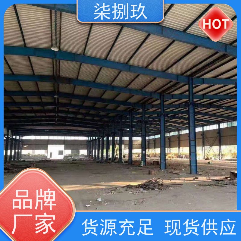  钢结构厂房  生产厂家