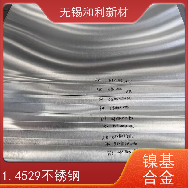 和利新材 3J09板材 硬度75-230HV 货到付款