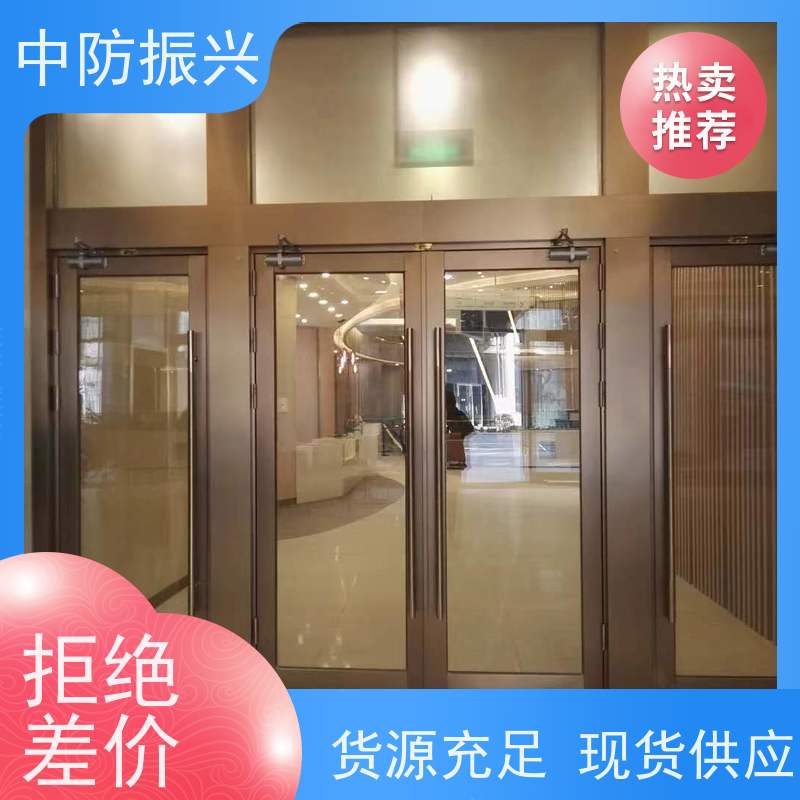 中防振兴 国标认证 不锈钢玻璃防火门 安全性高