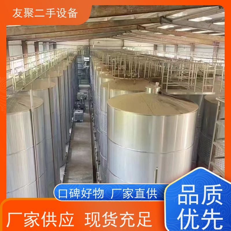 发酵 304 316L 2205 流体设备 密封式设计 不锈钢储罐