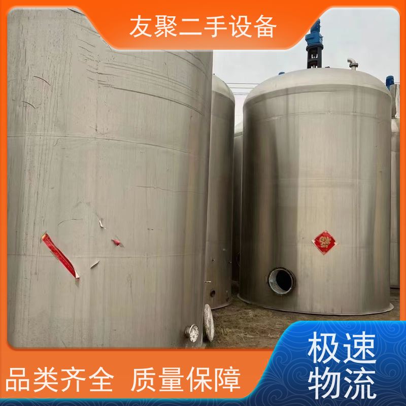 本厂供应 上门回收 流体设备 二手压力储罐 卫生级纯净水储存罐