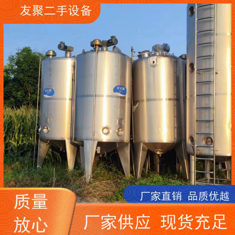 储存 密封式设计 流体设备 白钢白酒葡萄酒储酒罐 二手压力储罐