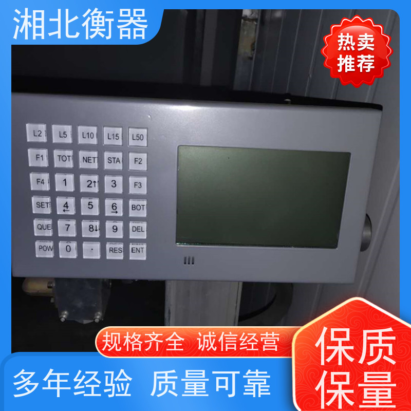二氧化碳充装电子称  秤 二氧化碳报警定重灌装秤  150-1000KG