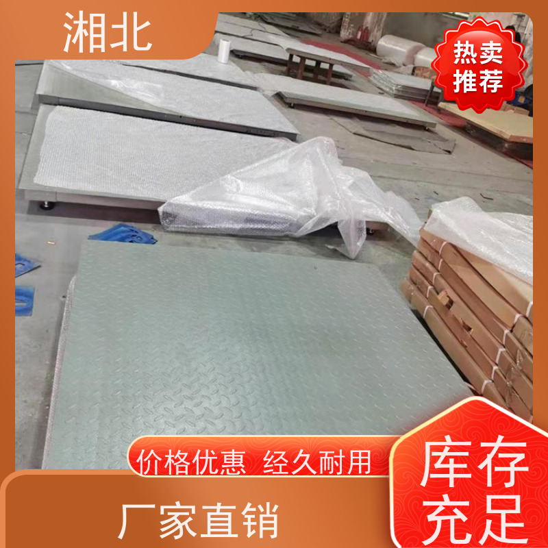 湘北汽车衡2.5*5米30吨地磅高精度规格样式齐全防抖可移动防滑