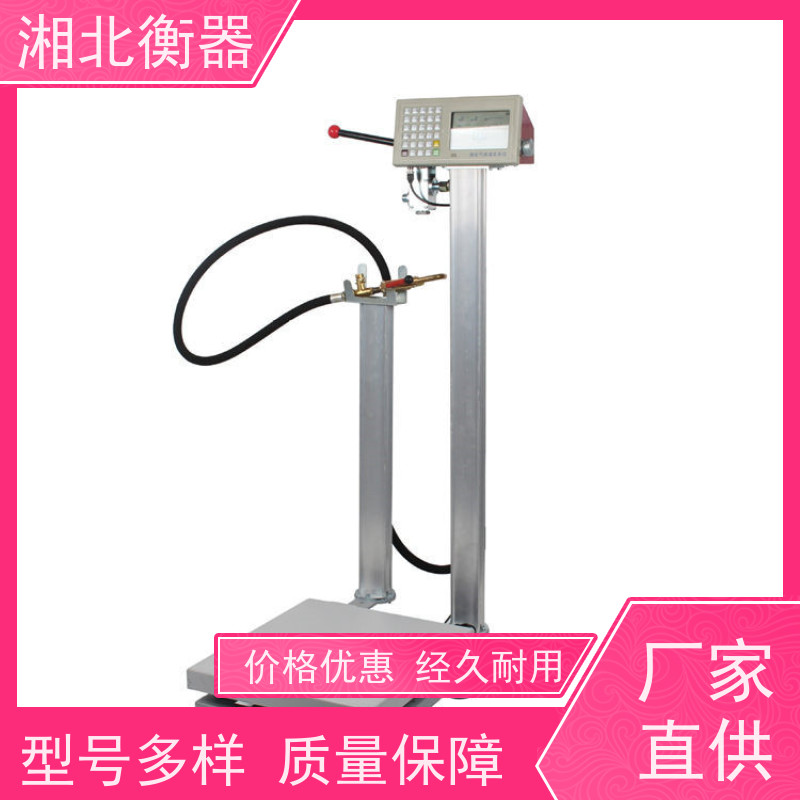 铜制瓶阀CO2灌装秤 15MPA稳定工作压力 四年设计寿命
