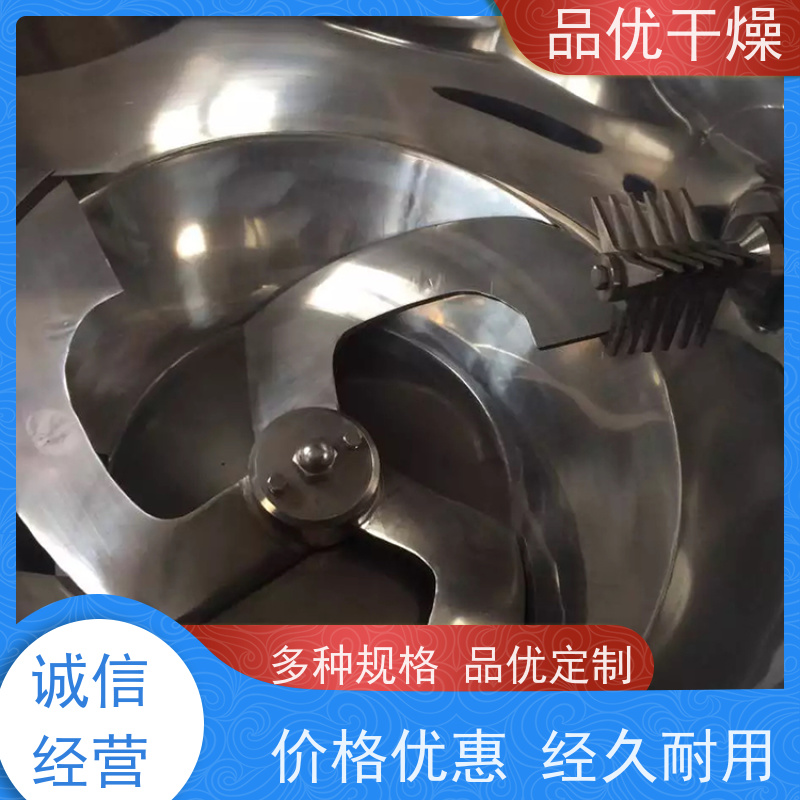 品优干燥 适用多种物料加工 高速旋转制粒机 制药行业