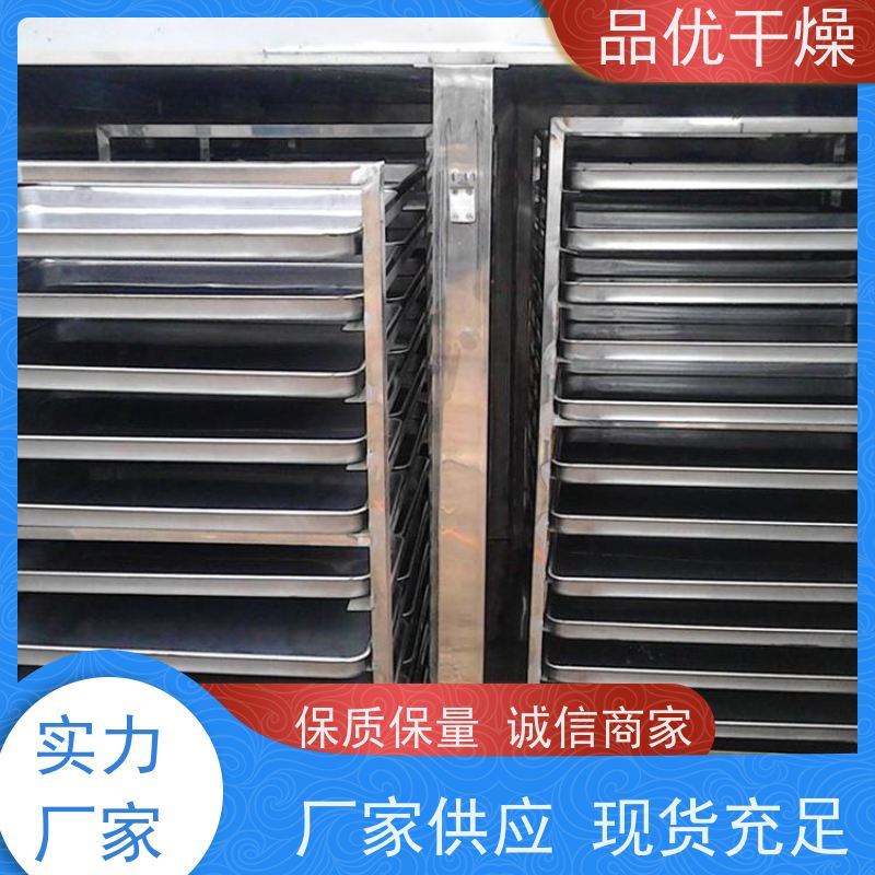 品优 导热油加热 易于清洁维护 操作方便 石墨舟烘箱