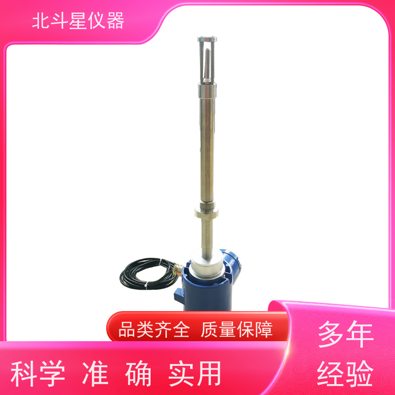 北斗星 防爆隔爆型 己内酰胺水溶液浓度测试仪 30年品牌 质量保障