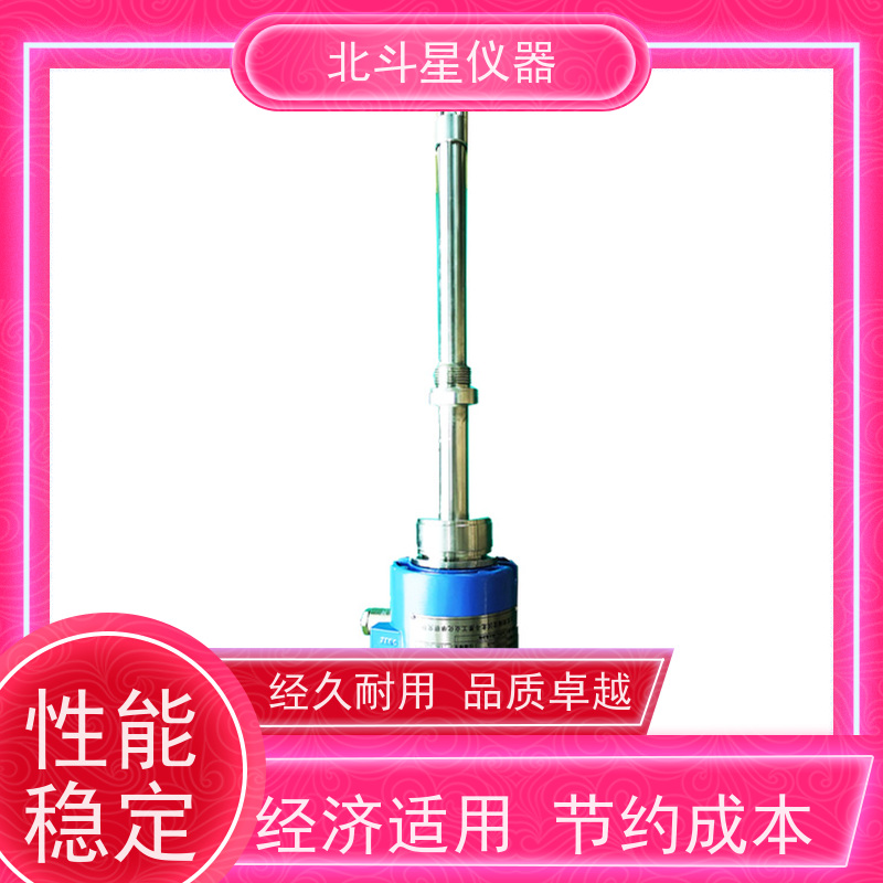 北斗星 防爆隔爆型 煤焦油水分浓度测试仪 24小时实时监测 精度高