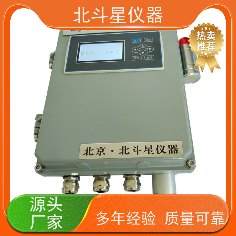 北斗星仪器 人防工程通风口 含磷毒剂检测仪 w-MG200CWA