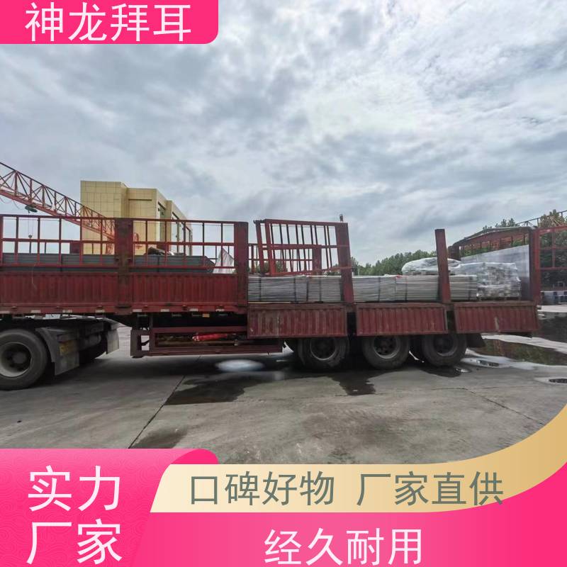 神龙拜耳 光伏支架冲孔机 模块化 公司