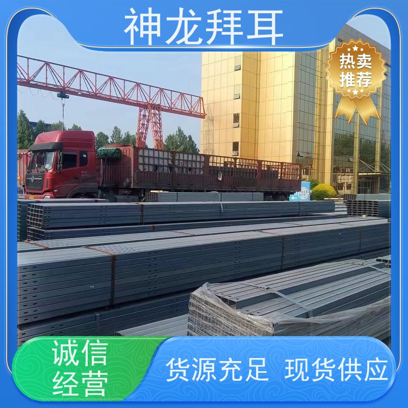 神龙谷 供应 免费升级 镀锌铝镁光伏支架