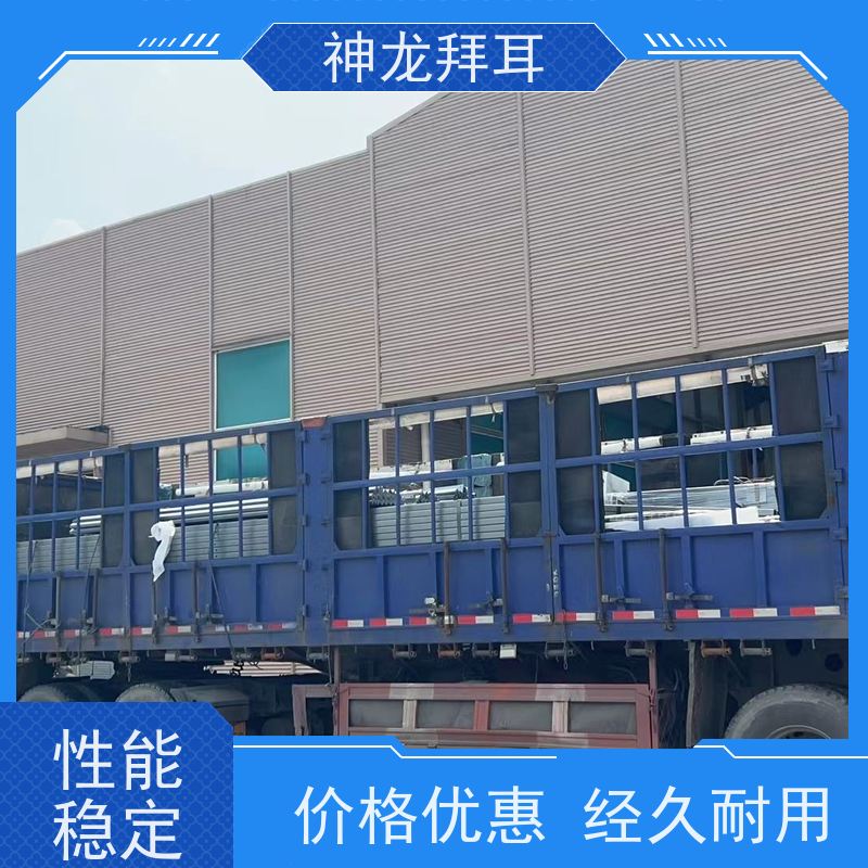 神龙拜耳 光伏能源 生产厂家 碳钢