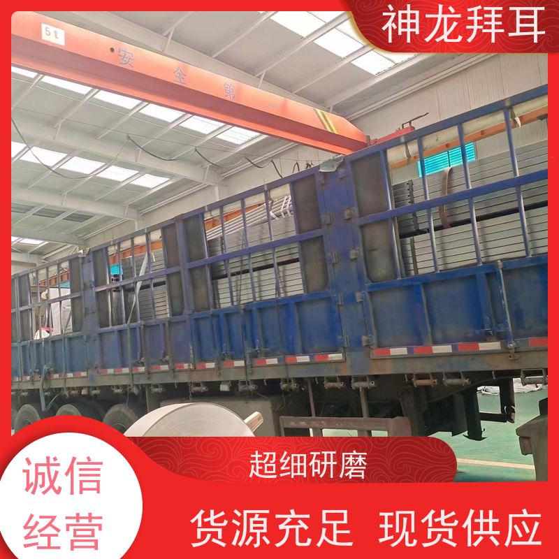 神龙拜耳 太阳能光伏支架成型机 高效 生产厂家